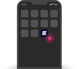 IOS端操作步骤第四步